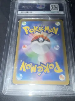 PSA 10 GEM MT Basculin 105/086 Art Rare Holo White Flare sv11W Pokemon Card JP - Image 3
