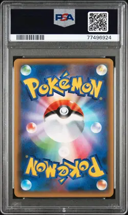 2021 POKEMON JPN PROMO CARD PACK 25TH ANV ED #025 TAPU LELE GX PSA 9 - Image 2