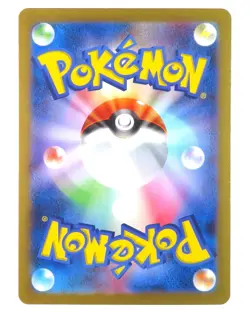 Pokemon Card Raichu AR 074/071 SV2D Clay Burst Japanese - Image 2