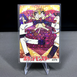 Pokemon Team Rocket Valentines Pocket Monsters Vending Prism Card - Image 1