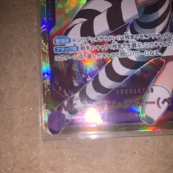 Mr. 2 Bon Clay (Bentham) One Piece Card EB01-051 R Japanese - OP Card Game - Image 4