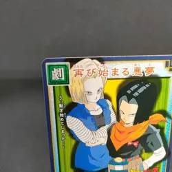 Android D-480 Dragon Ball Card Game From Japan BANDAI 2004 With tracking F/S - Image 2