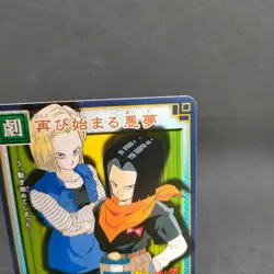 Android D-480 Dragon Ball Card Game From Japan BANDAI 2004 With tracking F/S - Image 3