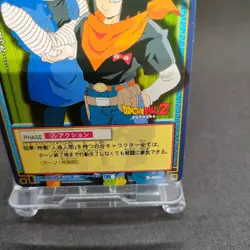 Android D-480 Dragon Ball Card Game From Japan BANDAI 2004 With tracking F/S - Image 5