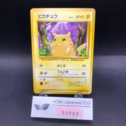Pikachu No.025 Base Set - Japanese Pokemon Card - 1996 - Image 1