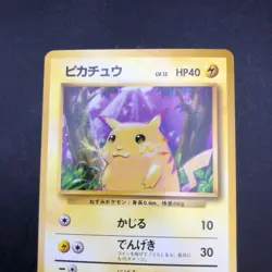 Pikachu No.025 Base Set - Japanese Pokemon Card - 1996 - Image 3