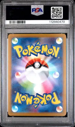 2023 POKEMON JPN SV1S-SCARLET EX ART RARE #083 RALTS PSA 10 - Image 2