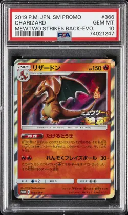 2019 POKEMON JPN SM PROMO MEWTWO STRIKES BACK-EVOLUTION #366 CHARIZARD PSA 10 - Image 1