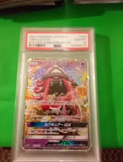 2021 Pokemon Japanese Tapu Lele GX PCP 25th Anniversary Ed. #025 PSA 10 - Image 1