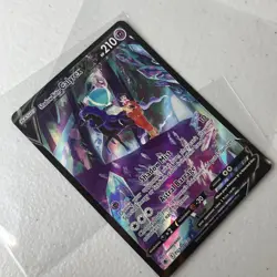 Shadow Rider Calyrex V Trainer Gallery Astral Radiance TG17/TG30 Pokemon - Image 2