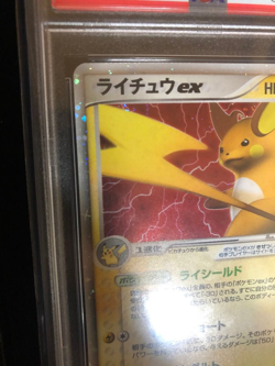 2005 Raichu ex Pokemon Lightning Quick Constructed Pack 1st Ed 002/015 PSA 10 - Image 3