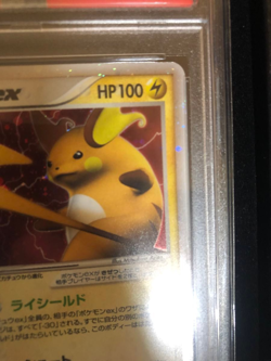 2005 Raichu ex Pokemon Lightning Quick Constructed Pack 1st Ed 002/015 PSA 10 - Image 4