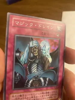 Yugioh TB-21 Magic Drain Super Rare Japanese MP - Image 3
