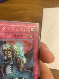 Yugioh TB-21 Magic Drain Super Rare Japanese MP - Image 4