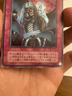 Yugioh TB-21 Magic Drain Super Rare Japanese MP - Image 5