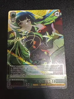 YuGiOh Off Record Fuyuko SSP Trading Card Near Mint Play Use - Image 1