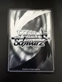 YuGiOh Off Record Fuyuko SSP Trading Card Near Mint Play Use - Image 2