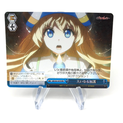 Weiss Schwarz Card Onna Shinkan S63-097R RRR Goblin Slayer Japanese [Mint] - Image 1