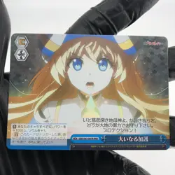 Weiss Schwarz Card Onna Shinkan S63-097R RRR Goblin Slayer Japanese [Mint] - Image 2
