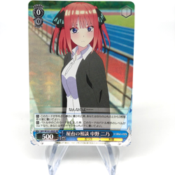 Weiss Schwarz Card Nino Nakano W101-092S SR The Quintessential Japanese [Mint] - Image 1