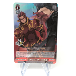 Weiss Schwarz Card Kirito S71-068S SR Sword Art Online Japanese [Mint] - Image 1