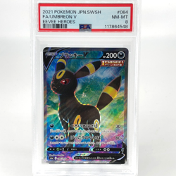 PSA 8 Pokemon Card Umbreon V 084/069 SR S6a japanese Karte [8] - Image 1