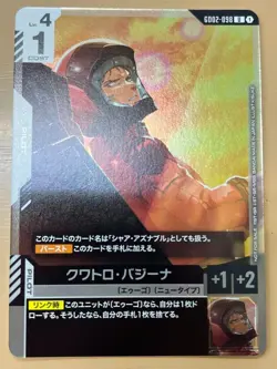 Gundam card game EX Quattro Vageena Promo G002-098 U Japanese - Image 1