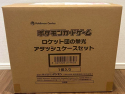 Pokemon Card The Glory of Team Rocket Attache Case set Brief Case - Image 1