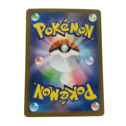 Pokemon Card Japanese sv11B 169/086 Zekrom EX SAR White chipped condition M So - Image 4