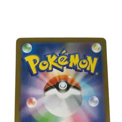 Pokemon Card Japanese sv11B 169/086 Zekrom EX SAR White chipped condition M So - Image 5