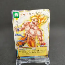 Son Goku D-482 Dragon Ball Card Game From Japan BANDAI 2004 With tracking F/S - Image 1