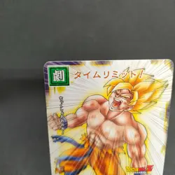 Son Goku D-482 Dragon Ball Card Game From Japan BANDAI 2004 With tracking F/S - Image 2