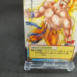 Son Goku D-482 Dragon Ball Card Game From Japan BANDAI 2004 With tracking F/S - Image 4