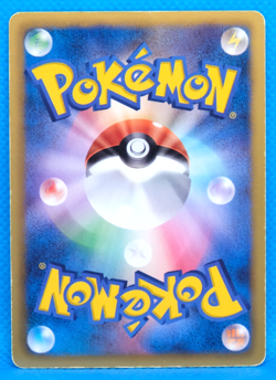 Mienshao 2011 BW3 038/052 U Gamefreak Nintendo Pokemon Card Japanese F/S - Image 2