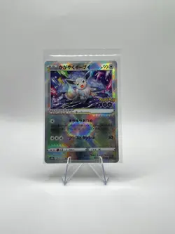 Radiant Eevee 055/071 K Japanese Pokemon GO Pokemon Card TCG Holo - Image 5