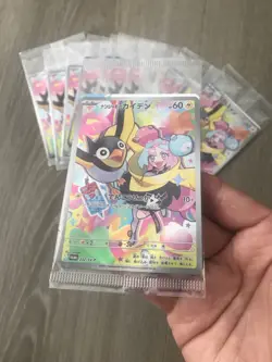 Iono's Wattrel Promo 232/SV-P Pokemon Japanese Card | Brand New Sealed US Seller - Image 2