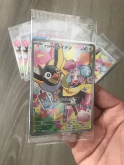 Iono's Wattrel Promo 232/SV-P Pokemon Japanese Card | Brand New Sealed US Seller - Image 3
