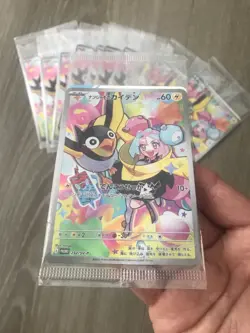 Iono's Wattrel Promo 232/SV-P Pokemon Japanese Card | Brand New Sealed US Seller - Image 5