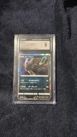 Pokemon cards graded PSA 9 Darkrai Japanese rare pre-graded card exclusive - Image 1