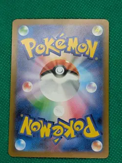 Iron Jugulis AR 078/066 JP JPN SV4M Future Flash Pokemon Card Japanese NM - Image 2