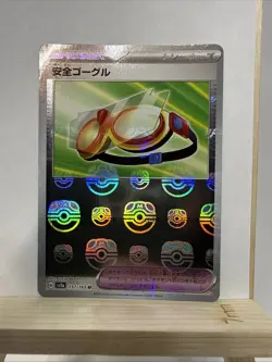 Protective Goggles (Master Ball Pattern) 157/165 Sv2a: Pokemon Card 151 Holo... - Image 1