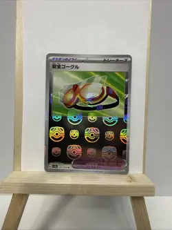 Protective Goggles (Master Ball Pattern) 157/165 Sv2a: Pokemon Card 151 Holo... - Image 2