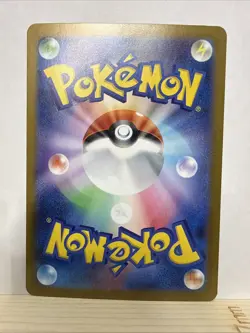Protective Goggles (Master Ball Pattern) 157/165 Sv2a: Pokemon Card 151 Holo... - Image 3