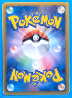Basculin 2010 BW1 014/053 C Gamefreak Nintendo Pokemon Card Japanese F/S - Image 2