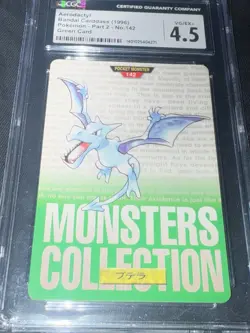 CGC 4.5 Rare Pokemon Karte Card Aerodactyl Monsters Collection Green Carddass JP - Image 1