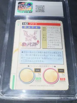 CGC 4.5 Rare Pokemon Karte Card Aerodactyl Monsters Collection Green Carddass JP - Image 2