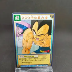 Vegeta D-481 Dragon Ball Card Game From Japan BANDAI 2004 With tracking F/S - Image 1