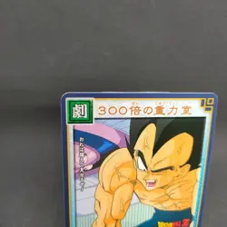 Vegeta D-481 Dragon Ball Card Game From Japan BANDAI 2004 With tracking F/S - Image 2