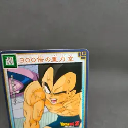 Vegeta D-481 Dragon Ball Card Game From Japan BANDAI 2004 With tracking F/S - Image 3