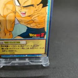 Vegeta D-481 Dragon Ball Card Game From Japan BANDAI 2004 With tracking F/S - Image 5